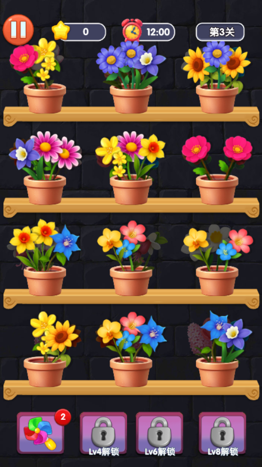 《插花消除消消乐》游戏截图2