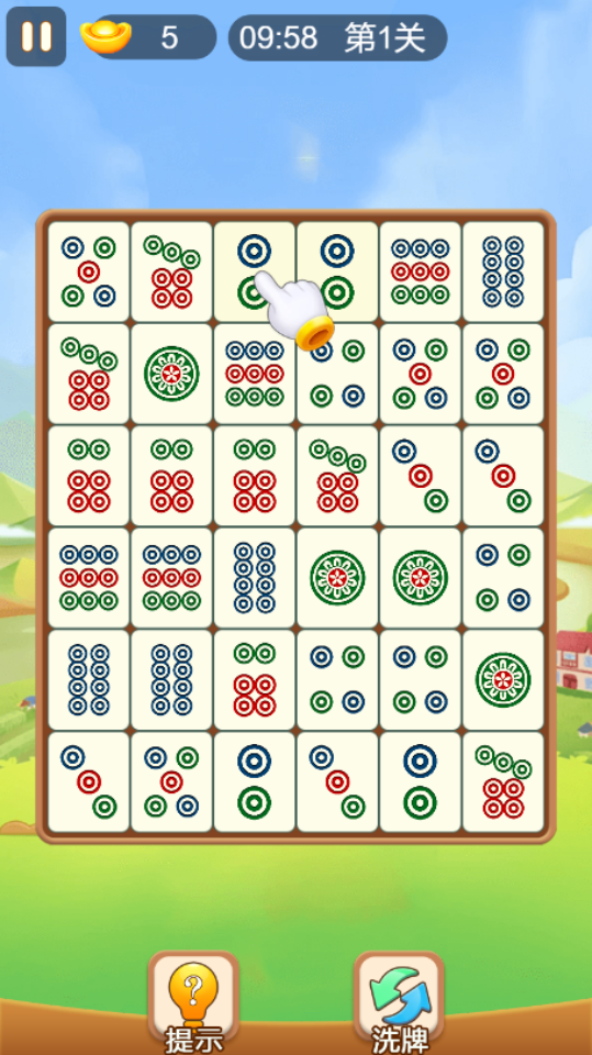 消消乐游戏挪对对