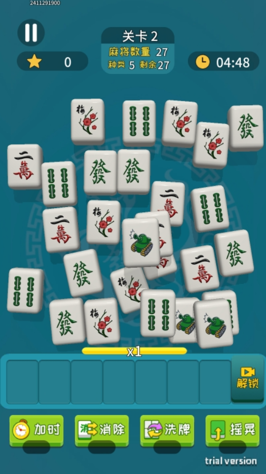 麻将小游戏消消乐