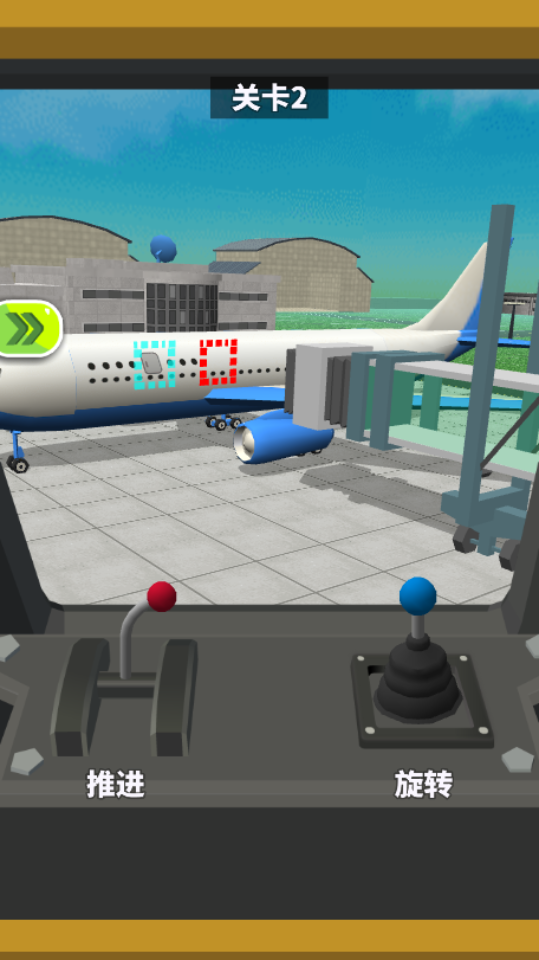 《飞机高手模拟》游戏截图3