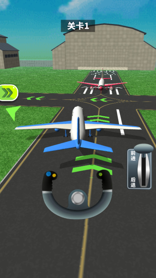 《飞机高手模拟》游戏截图4