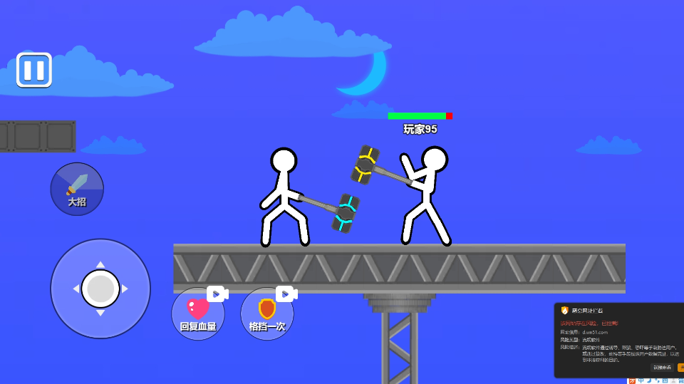 《热血大作战》游戏截图1