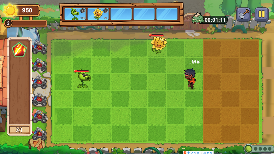 《植物花园保卫战》游戏截图1