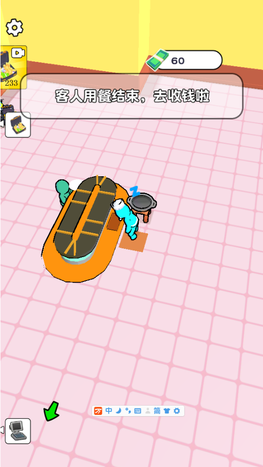 《经营寿司店》游戏截图1