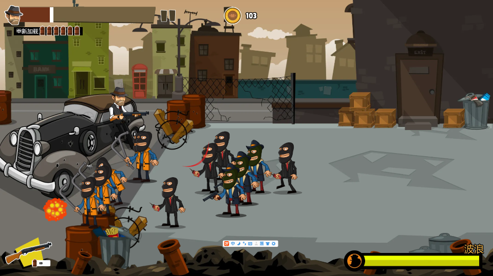 《黑手党战争》游戏截图2 《黑手党战争》游戏截图2