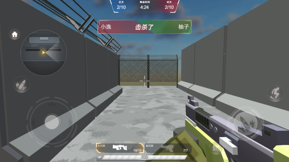 《迷你对决》游戏截图1