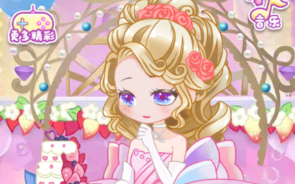 帮女友穿搭换装