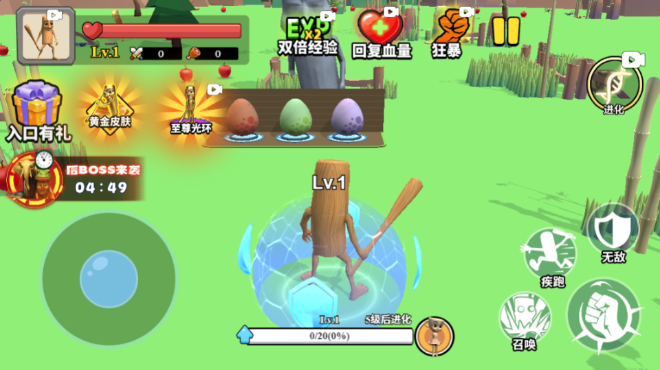 《疯狂木棍进化》游戏截图1