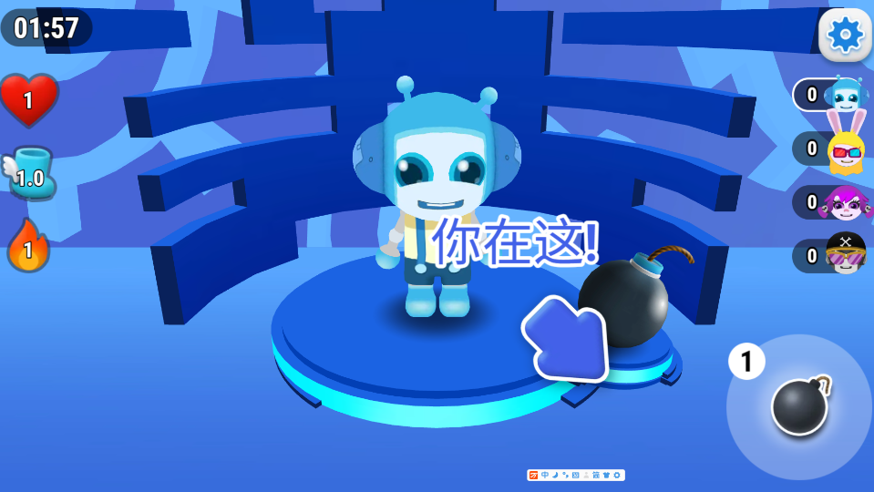 《Q版泡泡堂》游戏截图1