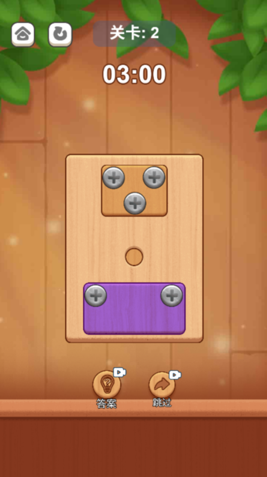 超级双人竞技场