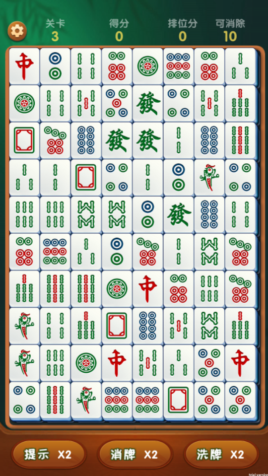 《趣味点点消》游戏截图2