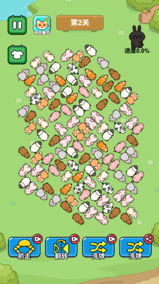 救猪闯关小游戏