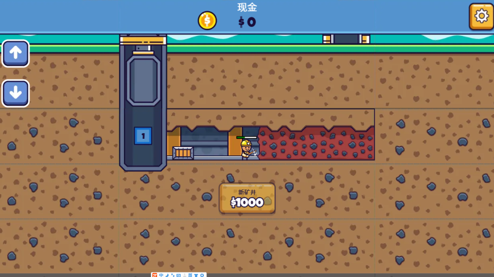 《采矿王国》游戏截图1 《采矿王国》游戏截图1