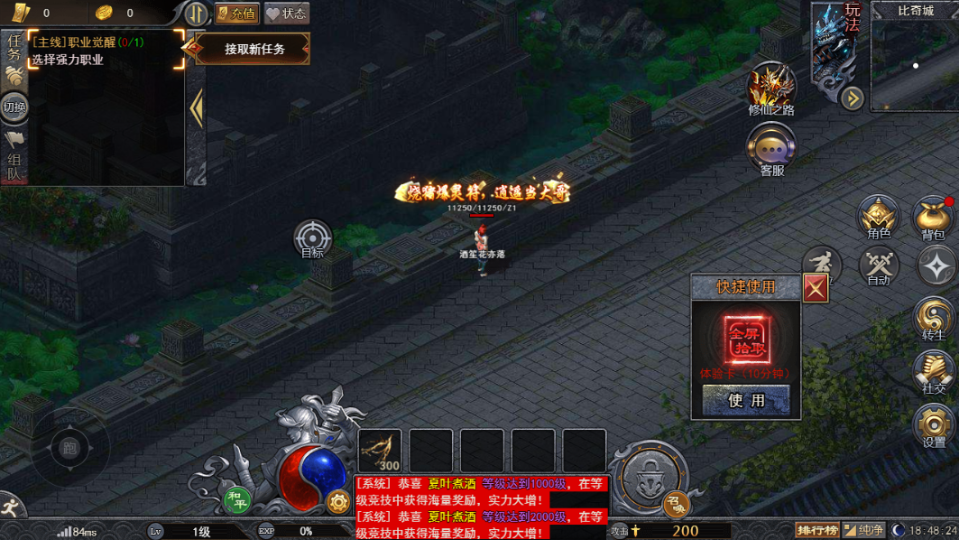 《热血挖矿》游戏截图1