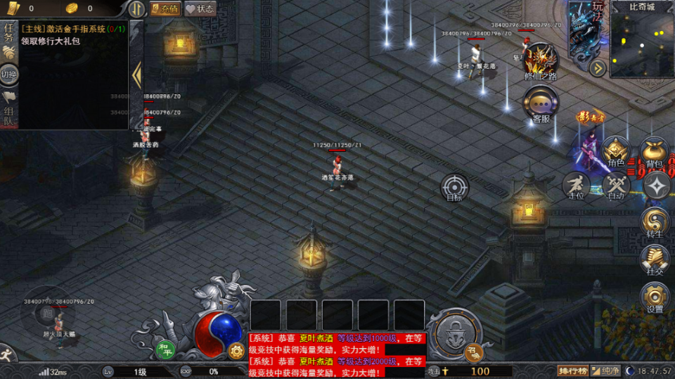 《热血挖矿》游戏截图2