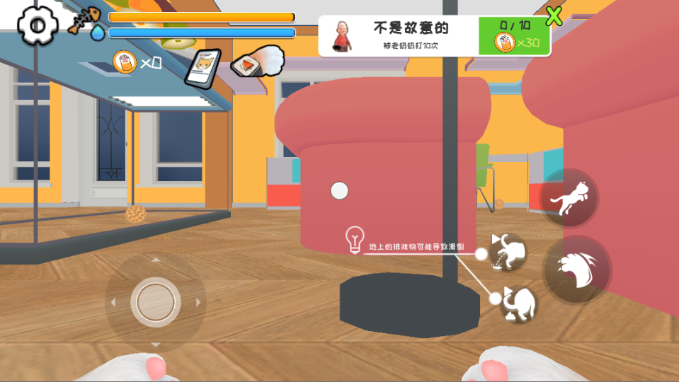 《我是猫模拟逃生》游戏截图1