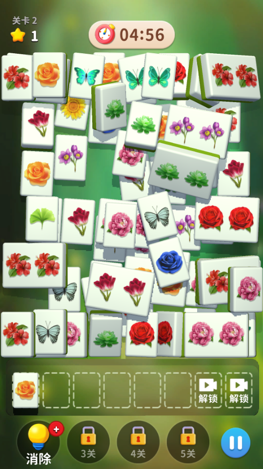 《我看你咋过》游戏截图2