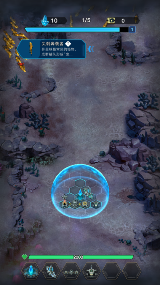 《深空远征》游戏截图2