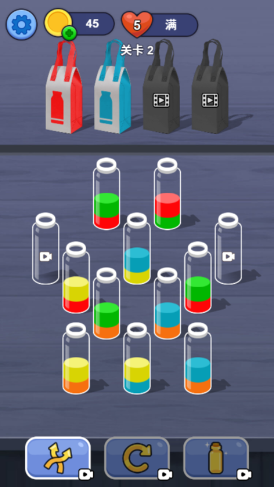 《解压挑战赛》游戏截图2
