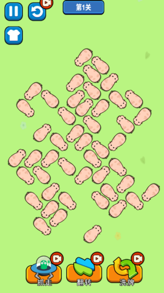 小猪猪游戏