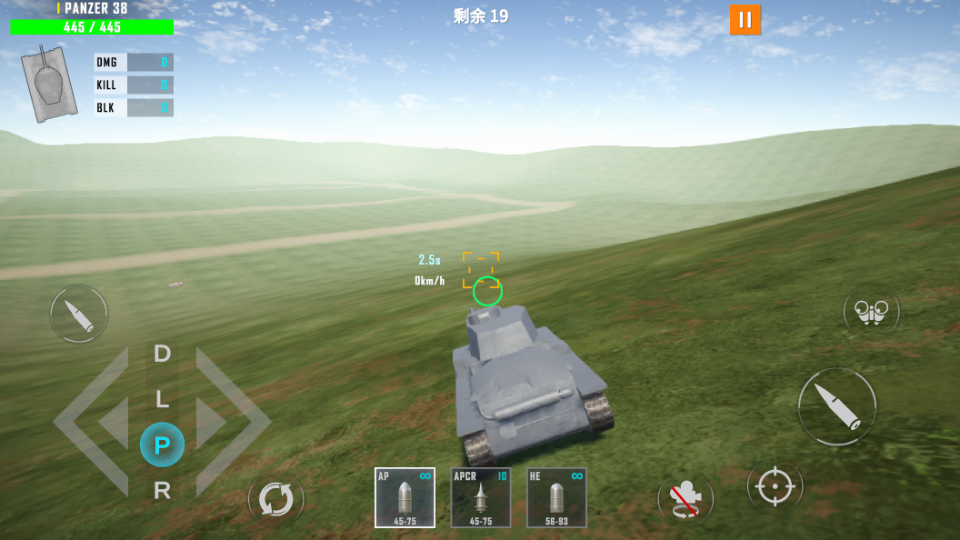 《坦克猎人3》游戏截图1