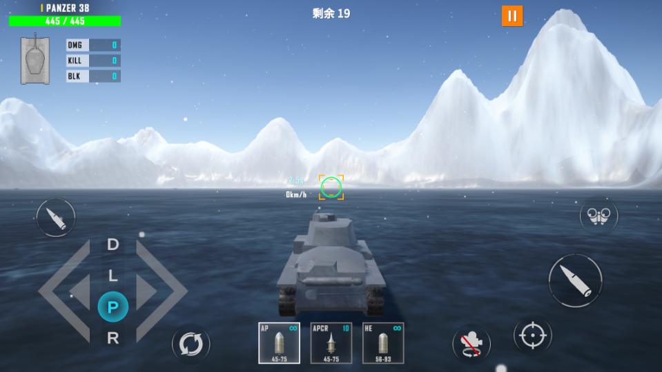 《坦克猎人3》游戏截图2
