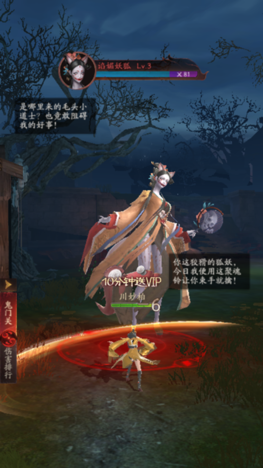 《将魂师》游戏截图2