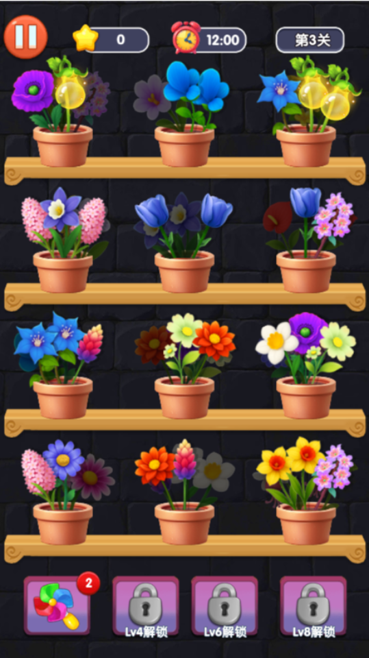 开心花朵消消乐