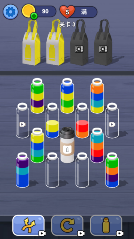 《玩的这么水》游戏截图2