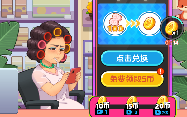 开心电玩城游戏