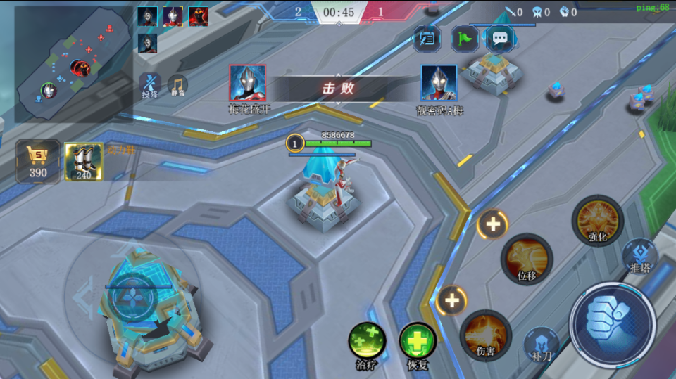 《奥特曼5V5王者对决》游戏截图2