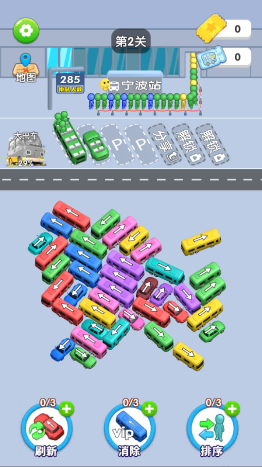 《看谁能通关》游戏截图2