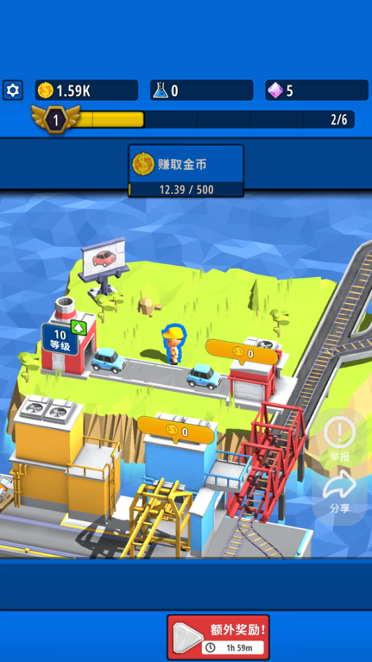 《开车我贼溜》游戏截图2