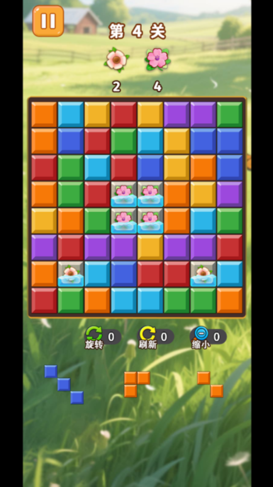 《方块解压入口》游戏截图2