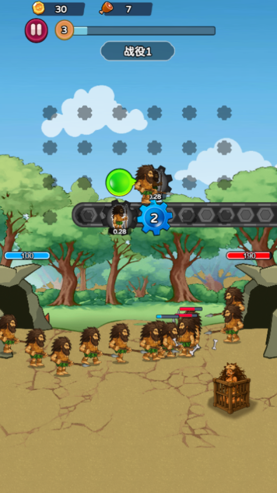 《齿轮大激斗》游戏截图2