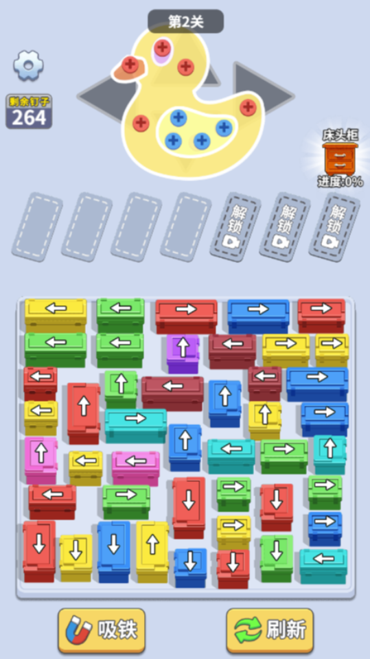 《王牌消除师》游戏截图2