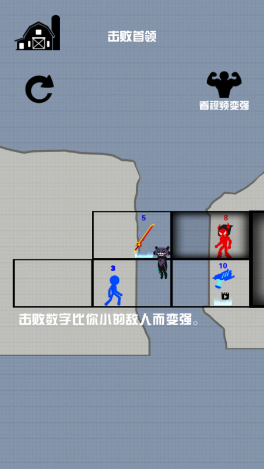 《警察抓小偷游戏》游戏截图2