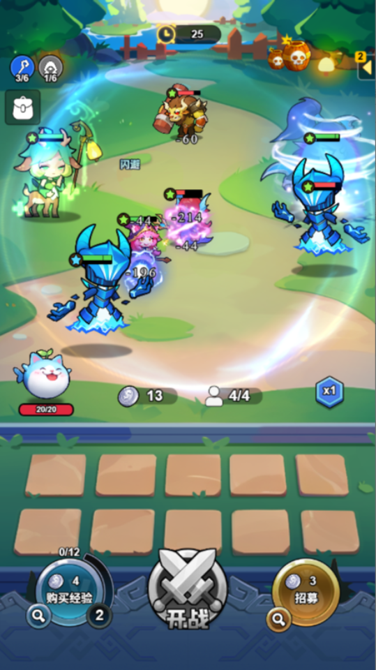 《守卫大作战》游戏截图2