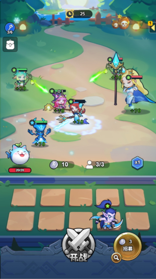 《守卫大作战》游戏截图3