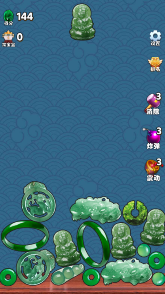 翡翠大王之玉石合成大师