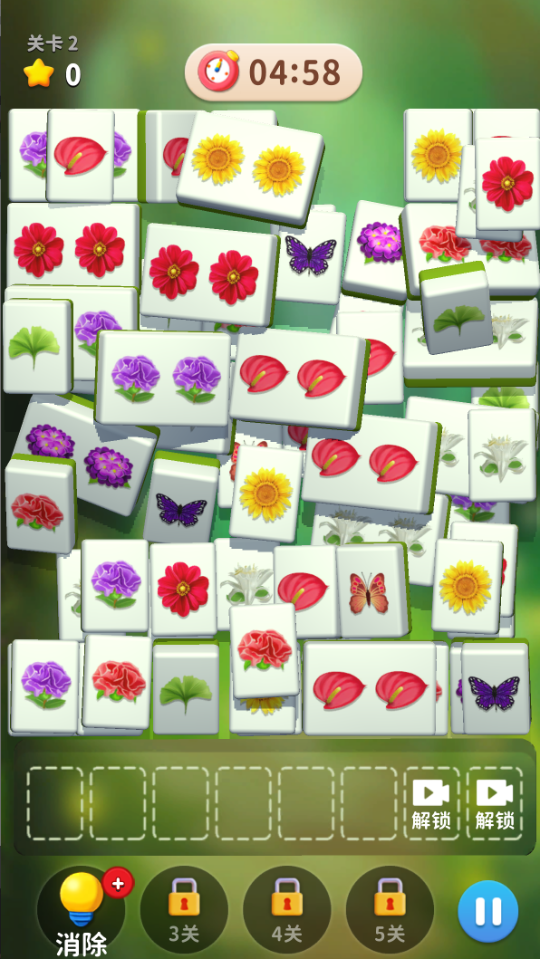 花朵消消乐经典