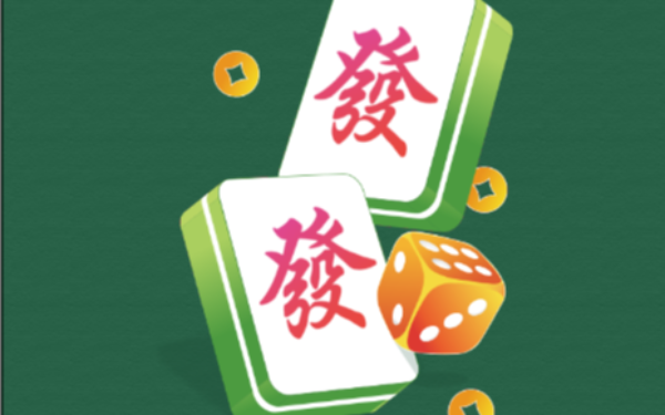 麻将消消乐麻将