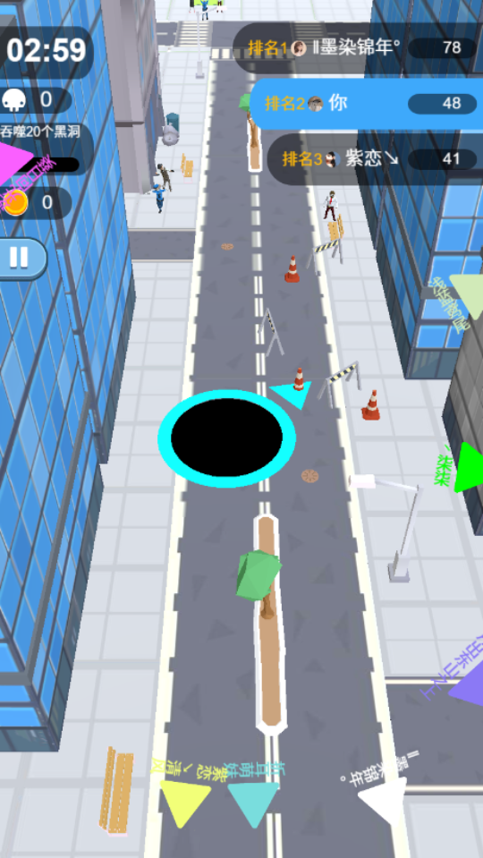 《木棍黑洞世界》游戏截图2