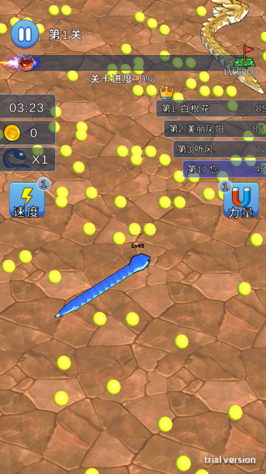 贪吃蛇进化跑酷作战