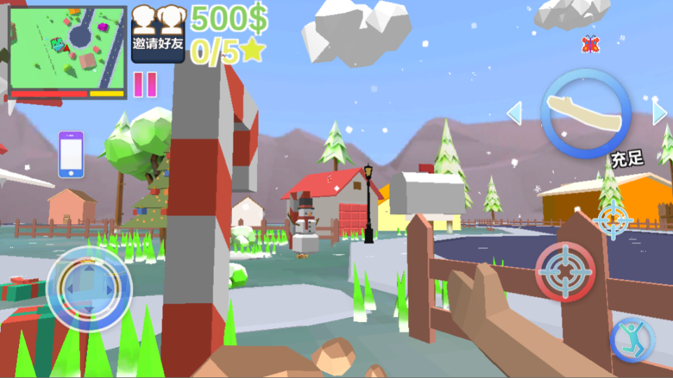 《沙雕模拟游戏》游戏截图1