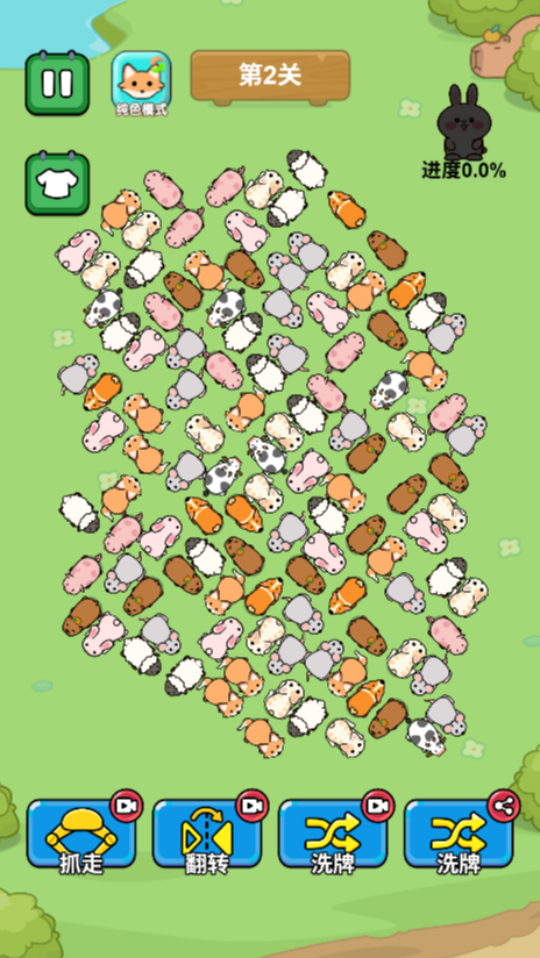 《猪个了猪大作战》游戏截图2