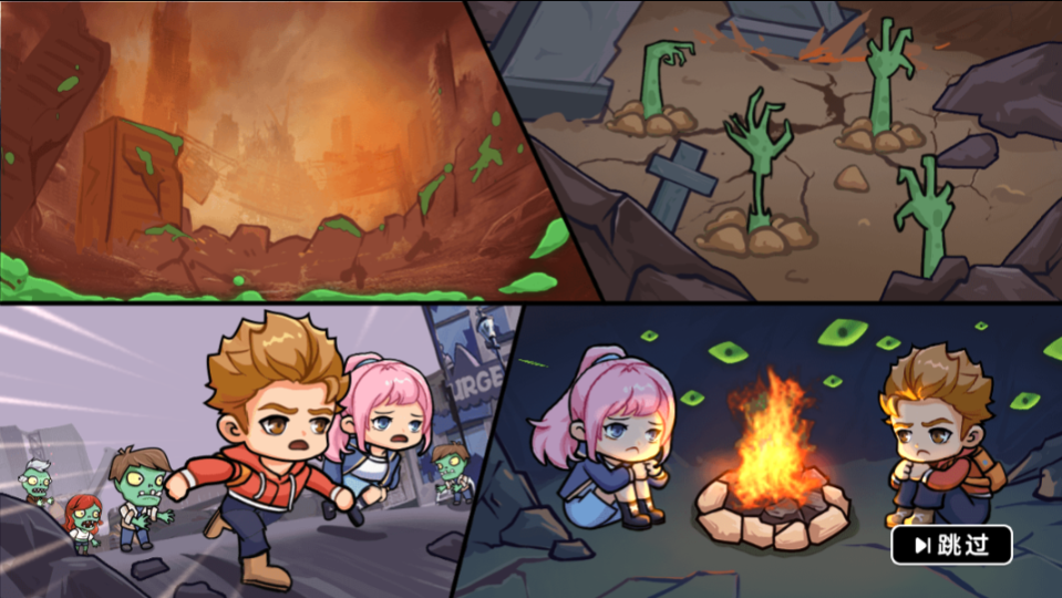 《双人求生模拟器》游戏截图1