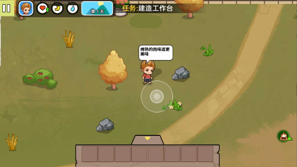 《双人求生模拟器》游戏截图2