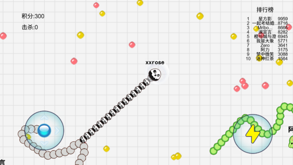 《贪吃蛇进化跑酷游戏》游戏截图1