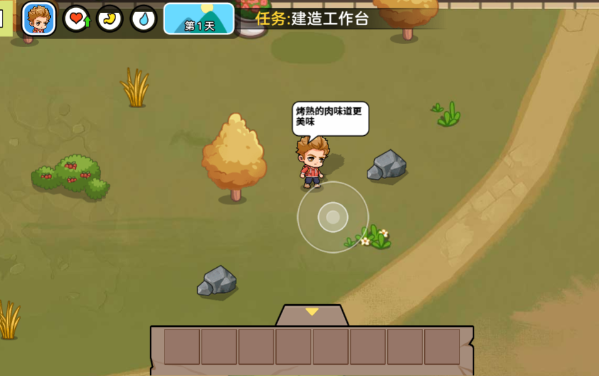 双人求生模拟器